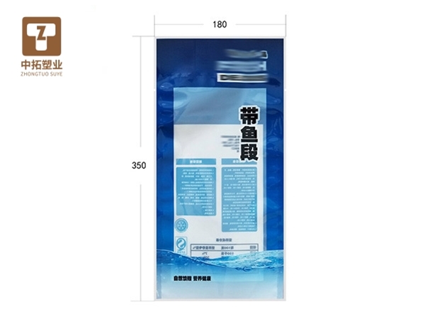 水產包裝袋